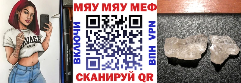 Наркотические вещества Безенчук Амфетамин  Меф мяу мяу  Каннабис  Галлюциногенные грибы  Кокаин 