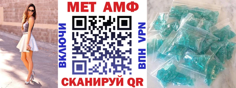 Амфетамин Premium  блэк спрут   Безенчук  магазин   