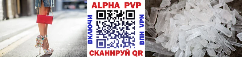 Alfa_PVP Соль  сколько стоит  Безенчук 