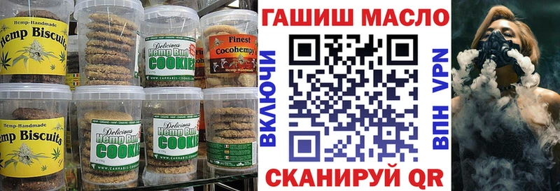 МЕГА ссылка  Безенчук  Еда ТГК марихуана 