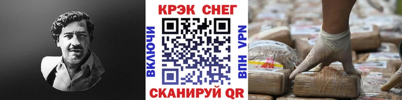 КОКАИН 98% Безенчук