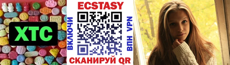 KRAKEN рабочий сайт  Безенчук  Ecstasy XTC 