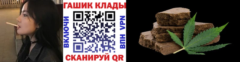 mega как войти  Безенчук  ГАШ 40% ТГК 