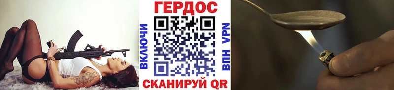 ГЕРОИН Афган  Безенчук 