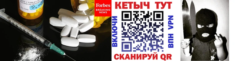 Кетамин VHQ  Безенчук 