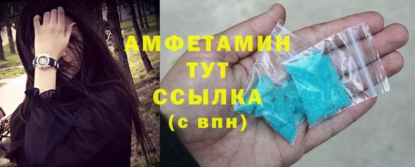 эйфоретик Алексеевка