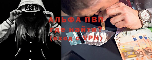 эйфоретик Алексеевка
