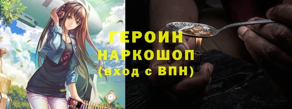 прущие грибы Алзамай