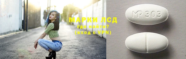 эйфоретик Алексеевка