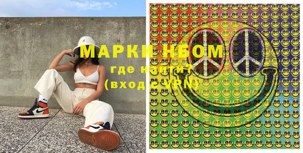 MDMA Заводоуковск