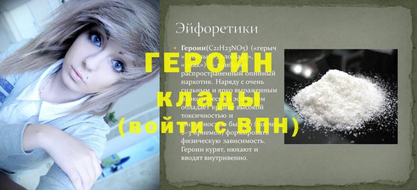 сатива Дмитровск