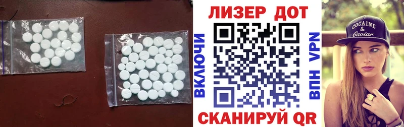 LSD-25 экстази ecstasy Безенчук