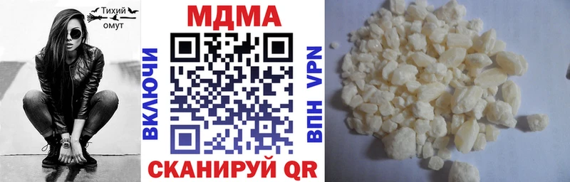 МДМА VHQ  OMG как войти  Безенчук 