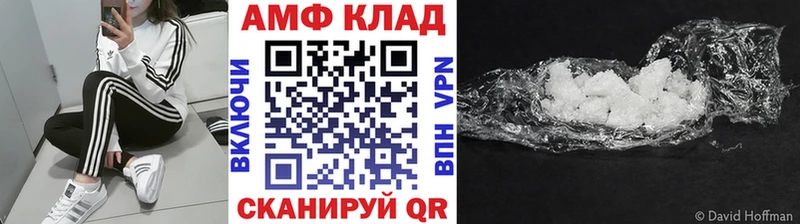 Метамфетамин кристалл  блэк спрут ТОР  Безенчук  что такое  