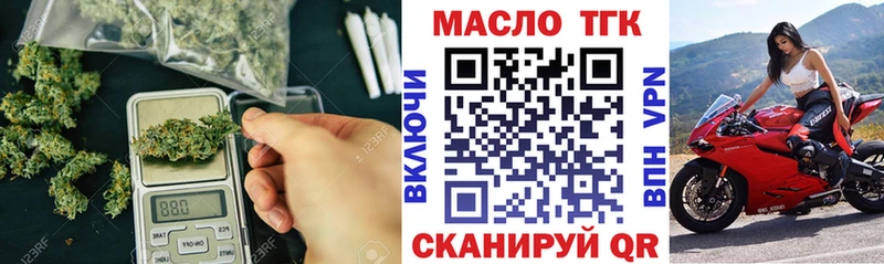 ТГК концентрат  OMG онион  Безенчук 